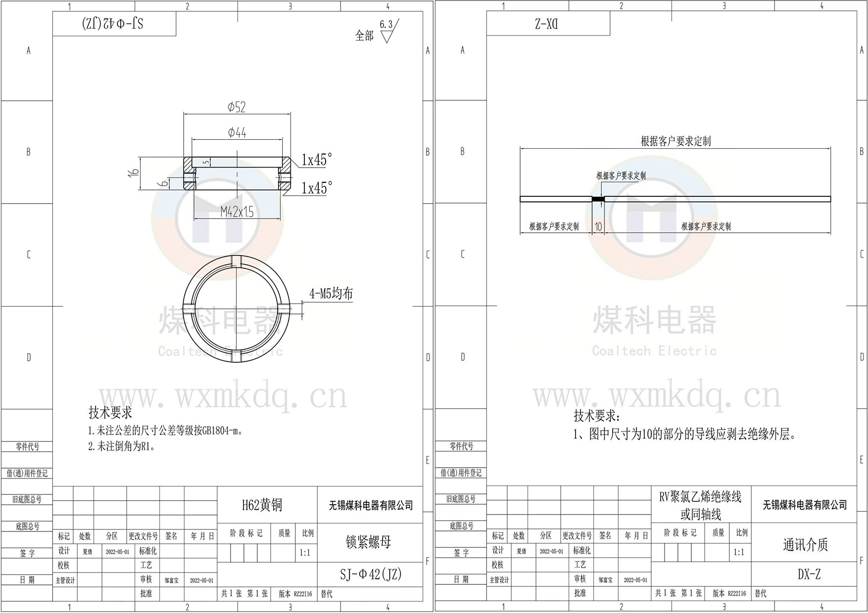 两张图纸拼合.jpg