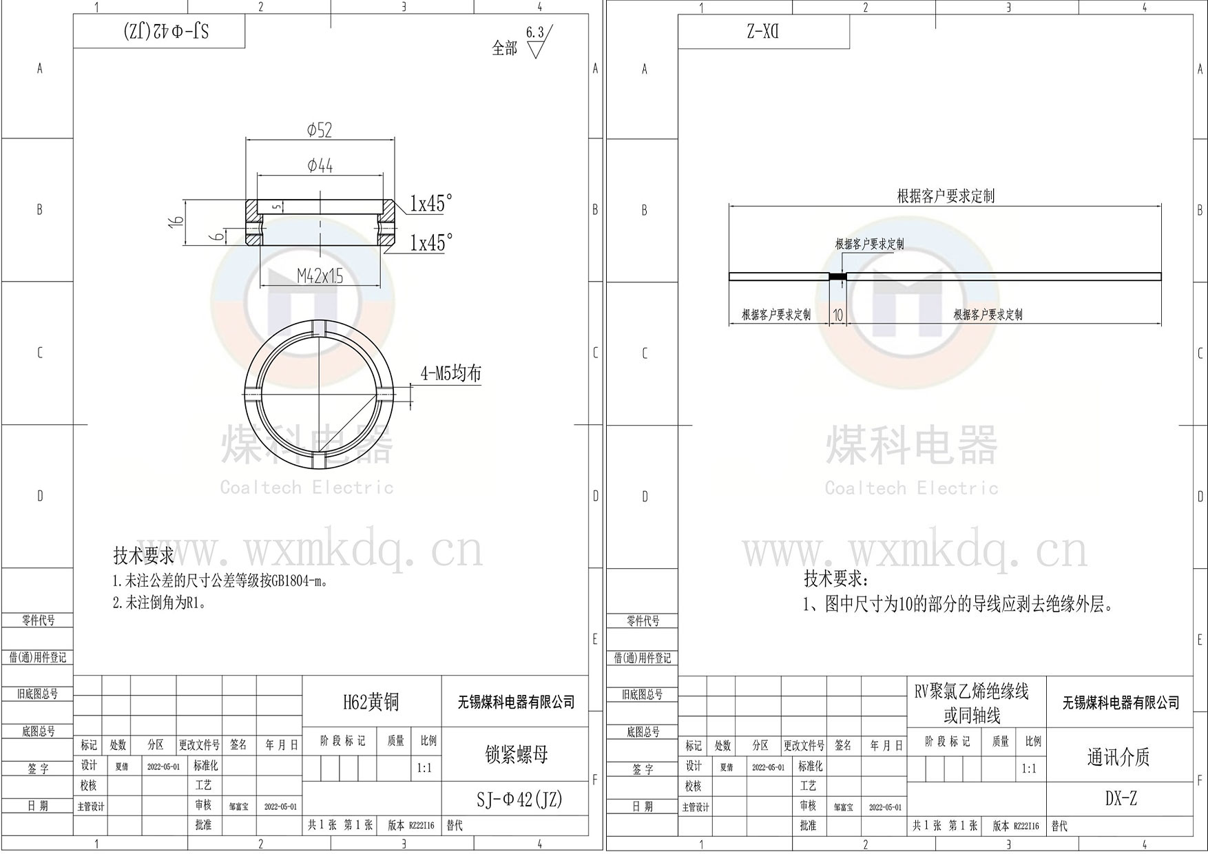 两张图纸拼合.jpg