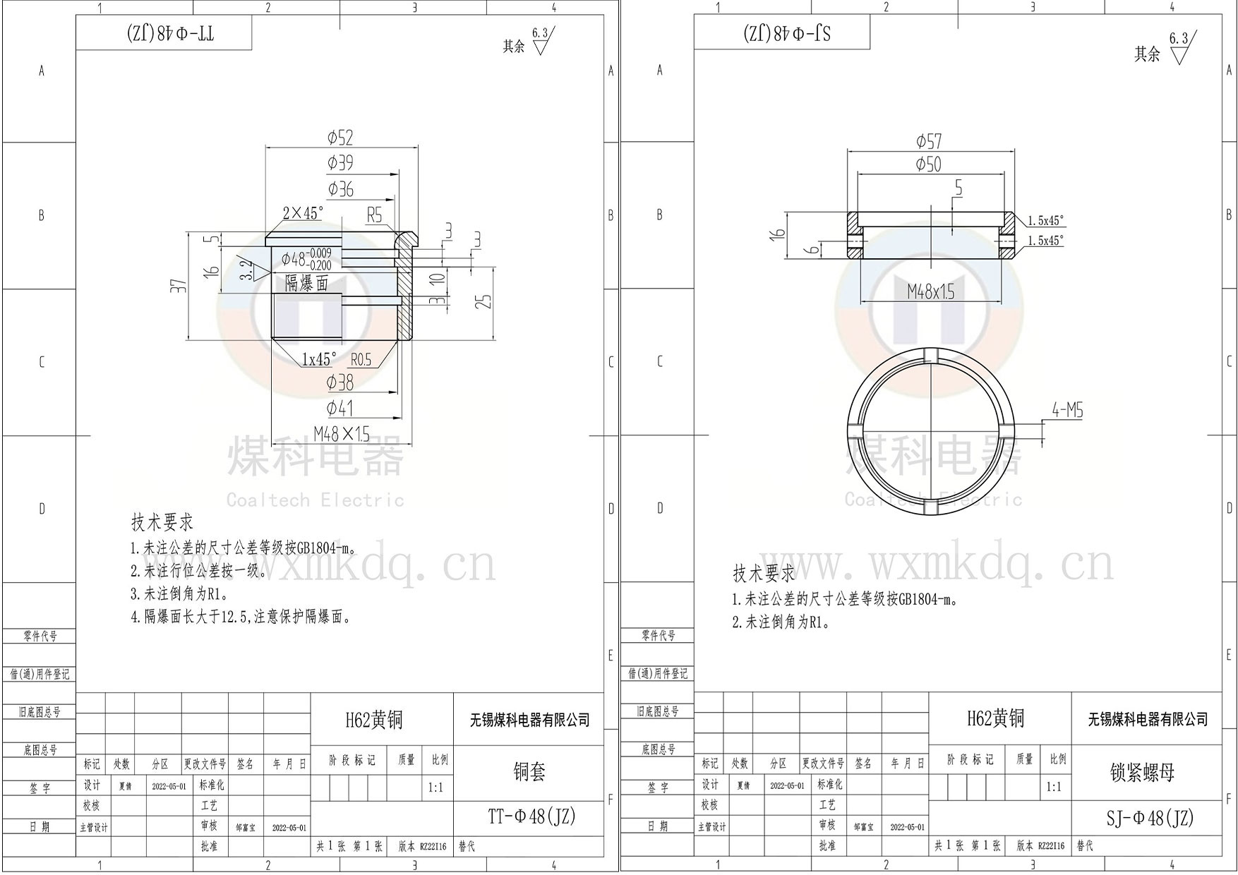 两张图纸拼合.jpg