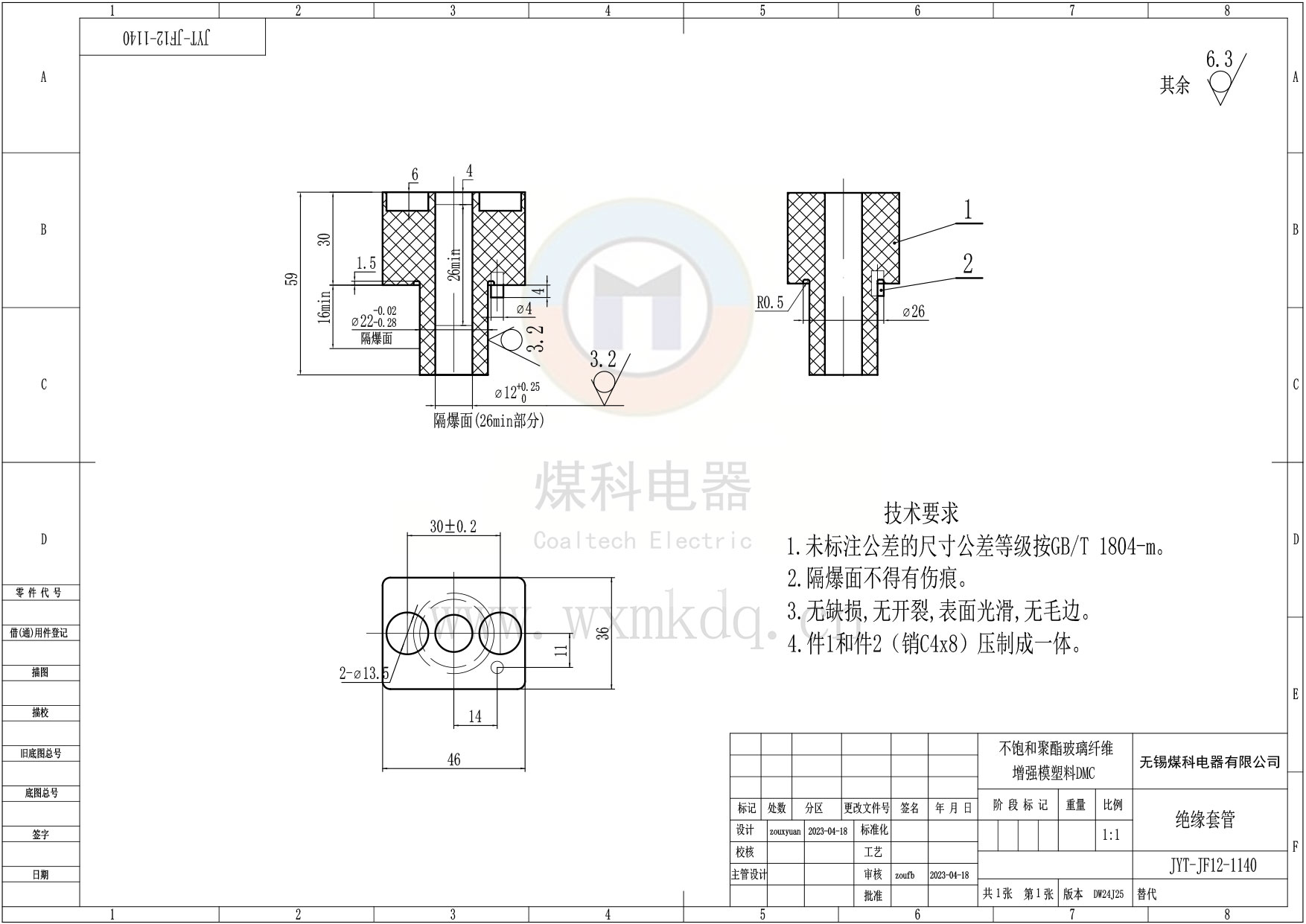 JYT-JF12-1140（绝缘套管）_DW24J25.jpg