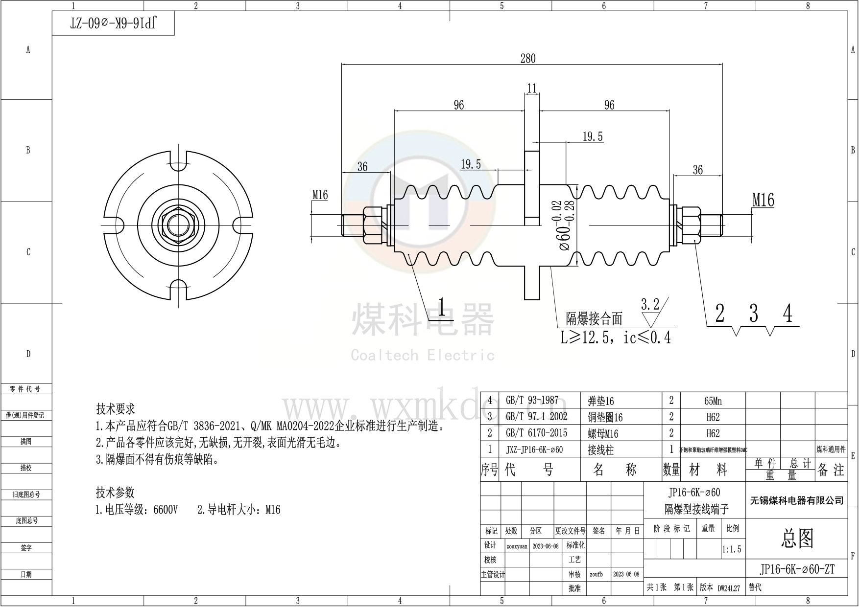 JP16-6K-Φ60总图.jpg