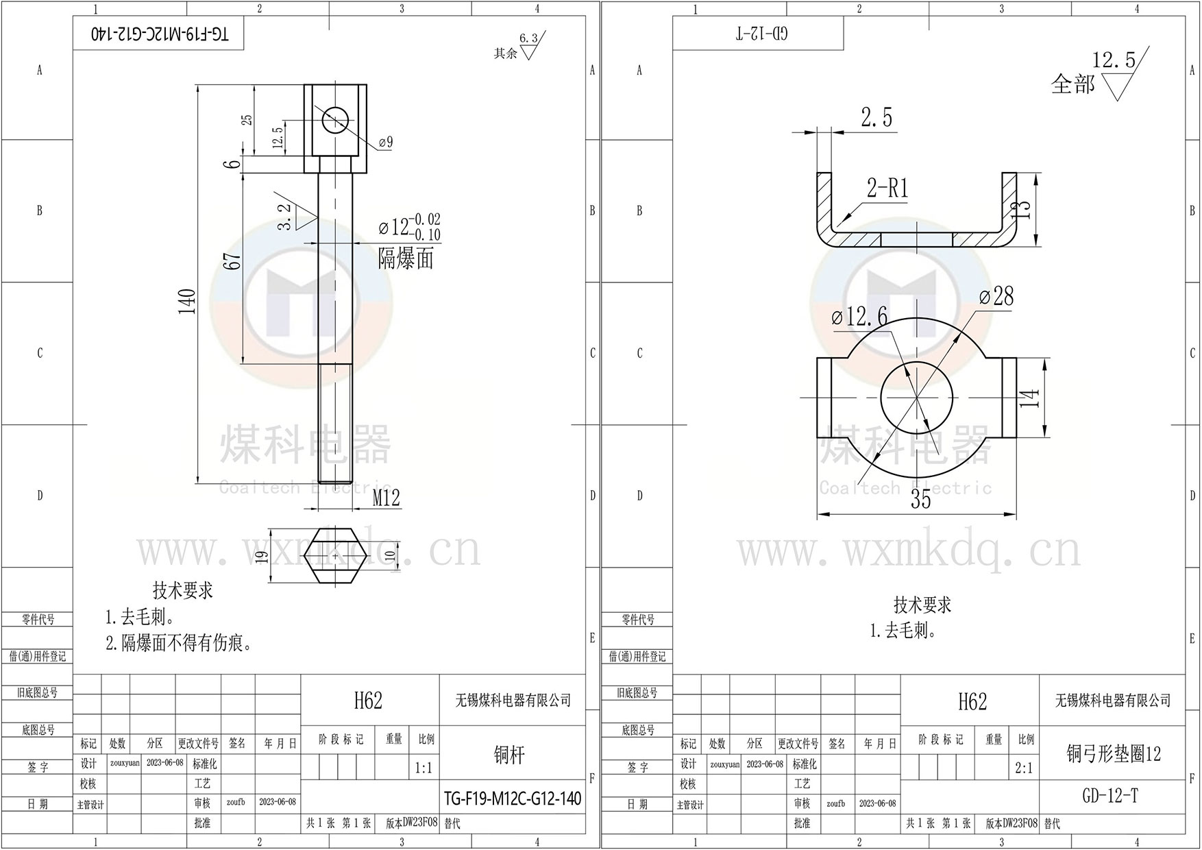 组合2.jpg