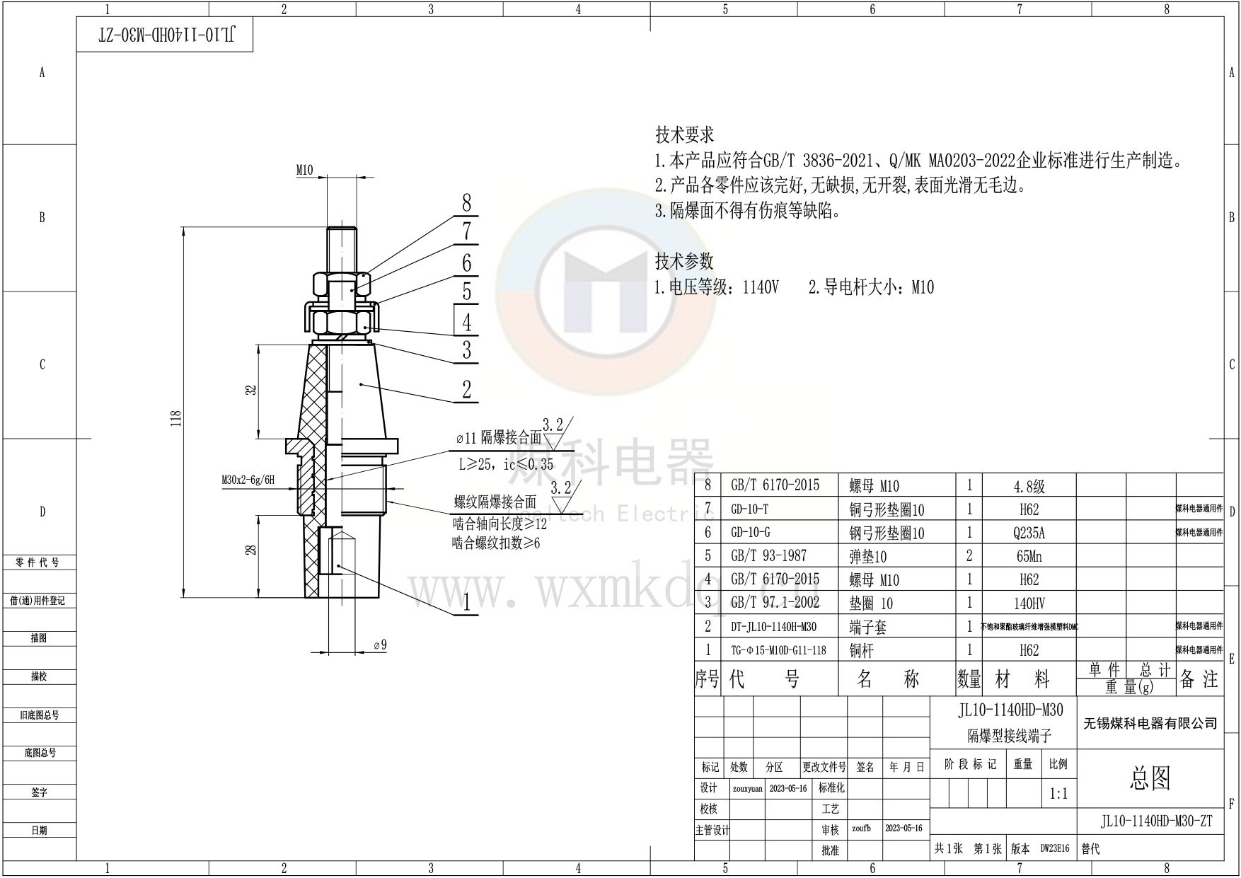 2025-08-18JL10-1140HD-M30-ZT（总图）_DW23E16.jpg