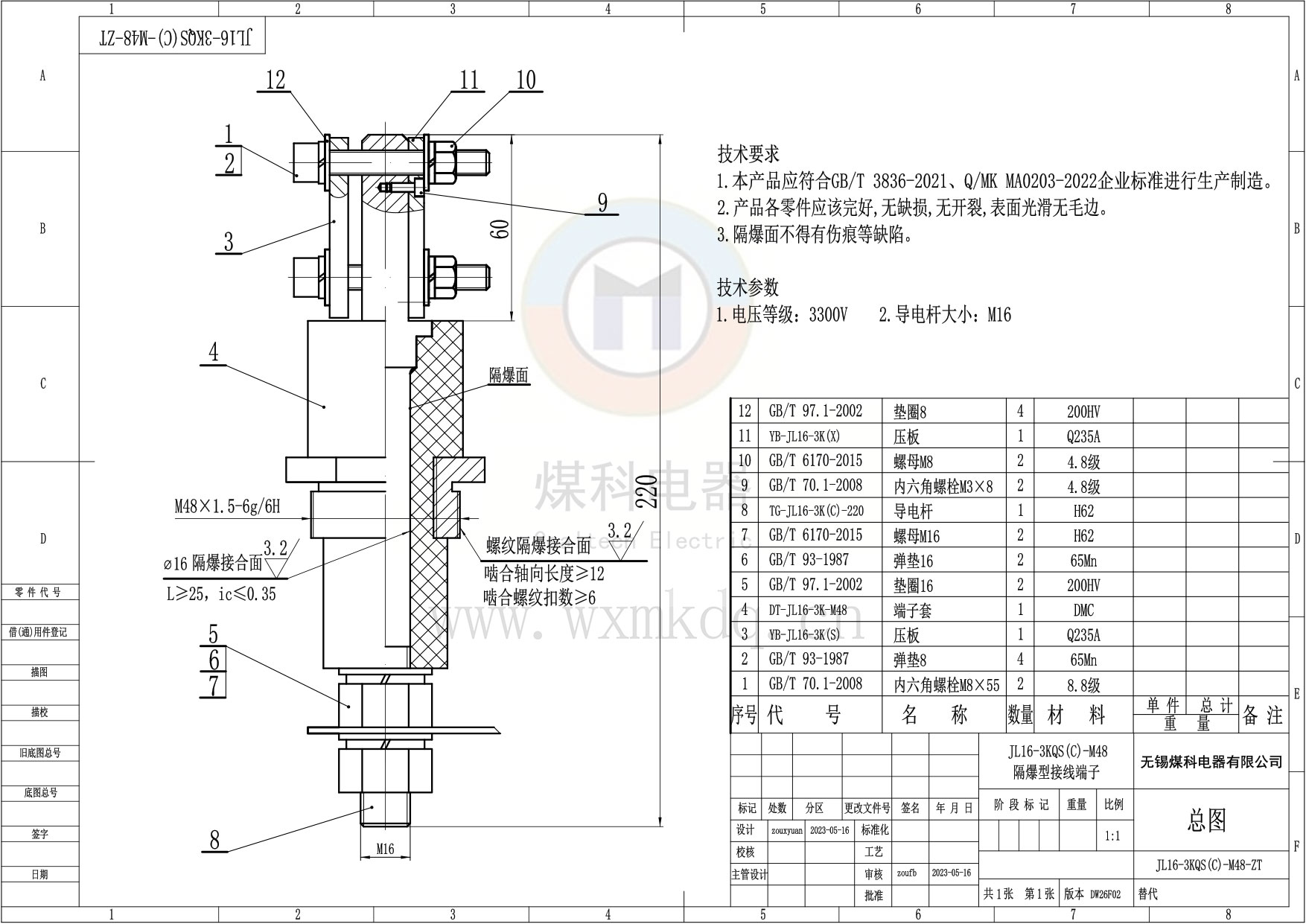 JL16-3KQS(C)-M48-ZT（总图）_DW26F02.jpg
